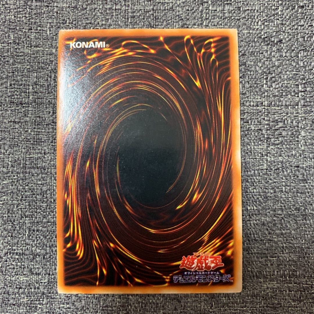 Yu-Gi-Oh! Harpie's Feather Duster Early Ultra Rare Good