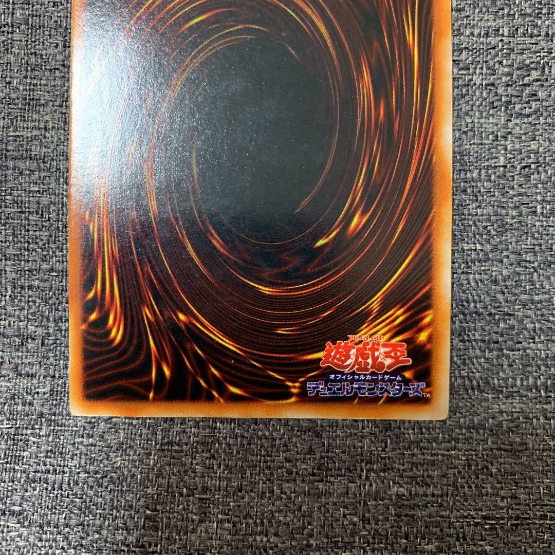 Yu-Gi-Oh! Harpie's Feather Duster Early Ultra Rare Good