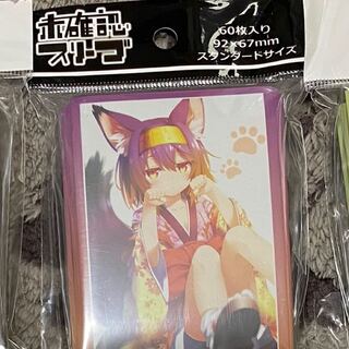 デカデデンネ様専用