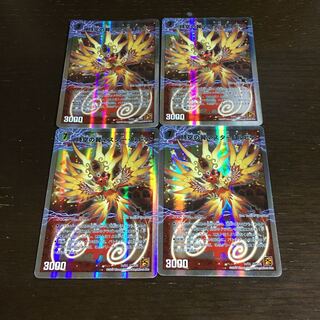 Wings of Time and Space Master Lupia｜Awakening Person Psychic NEX of Blue Fire (Super Deck Specifications)