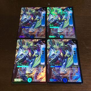 Shentei Mani (G.C.) U-foil