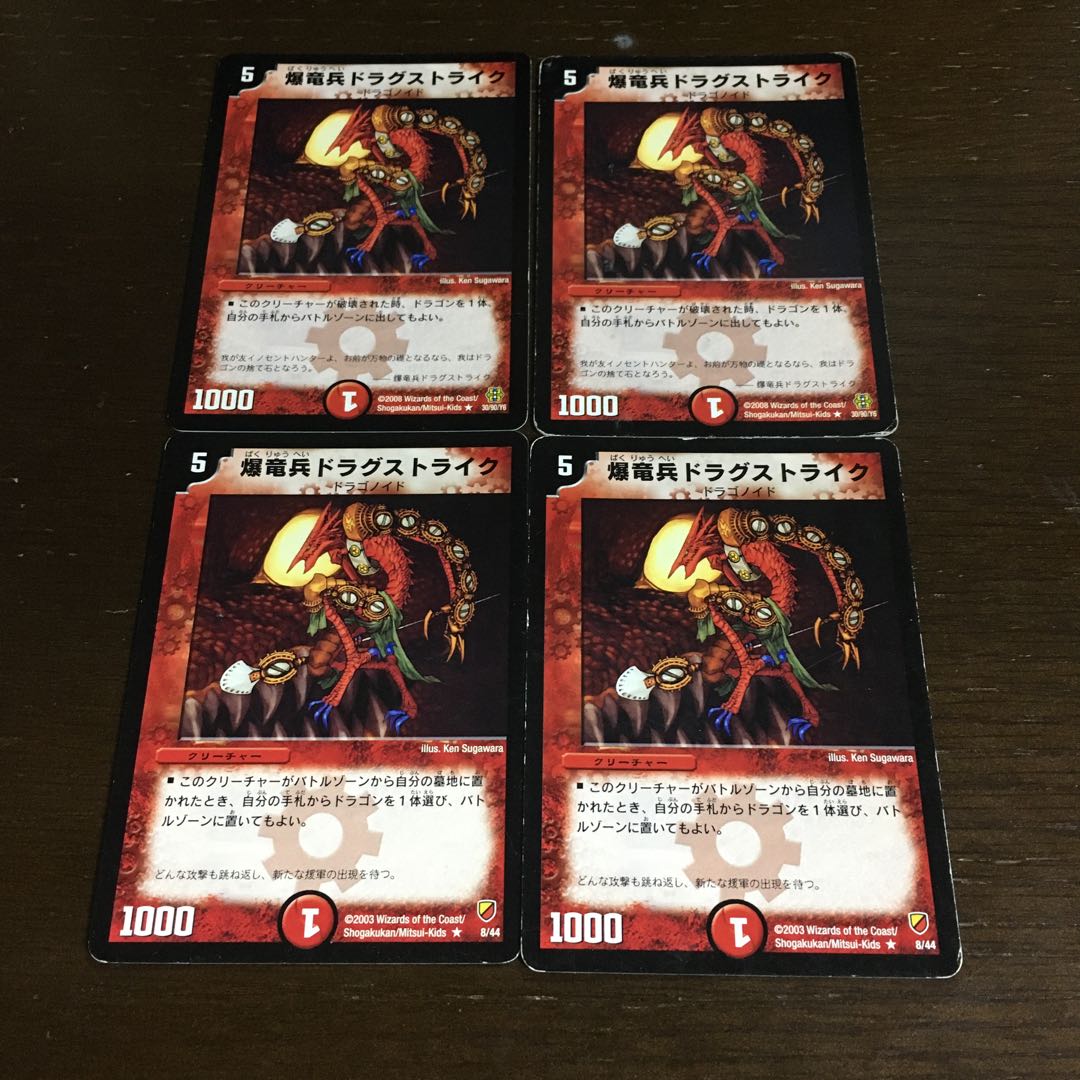 Kyrstron, Lair Delver