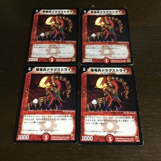 Kyrstron, Lair Delver