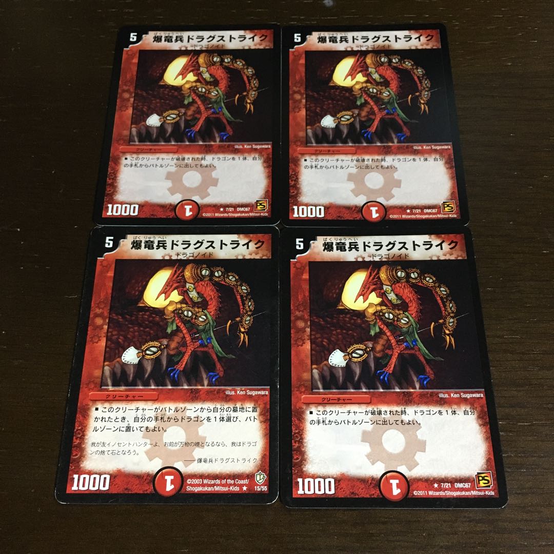 Kyrstron, Lair Delver