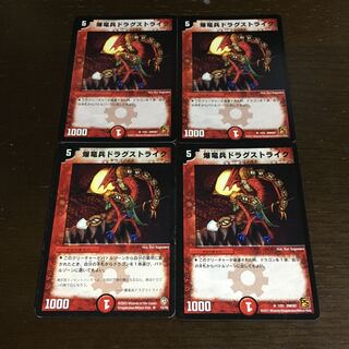 Kyrstron, Lair Delver