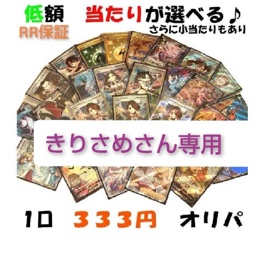 for the exclusive use of Mr. Kirisame