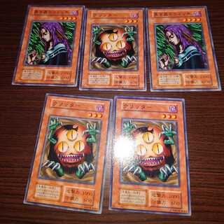 遊戯王　クリッター黒き森のウィッチ　セット