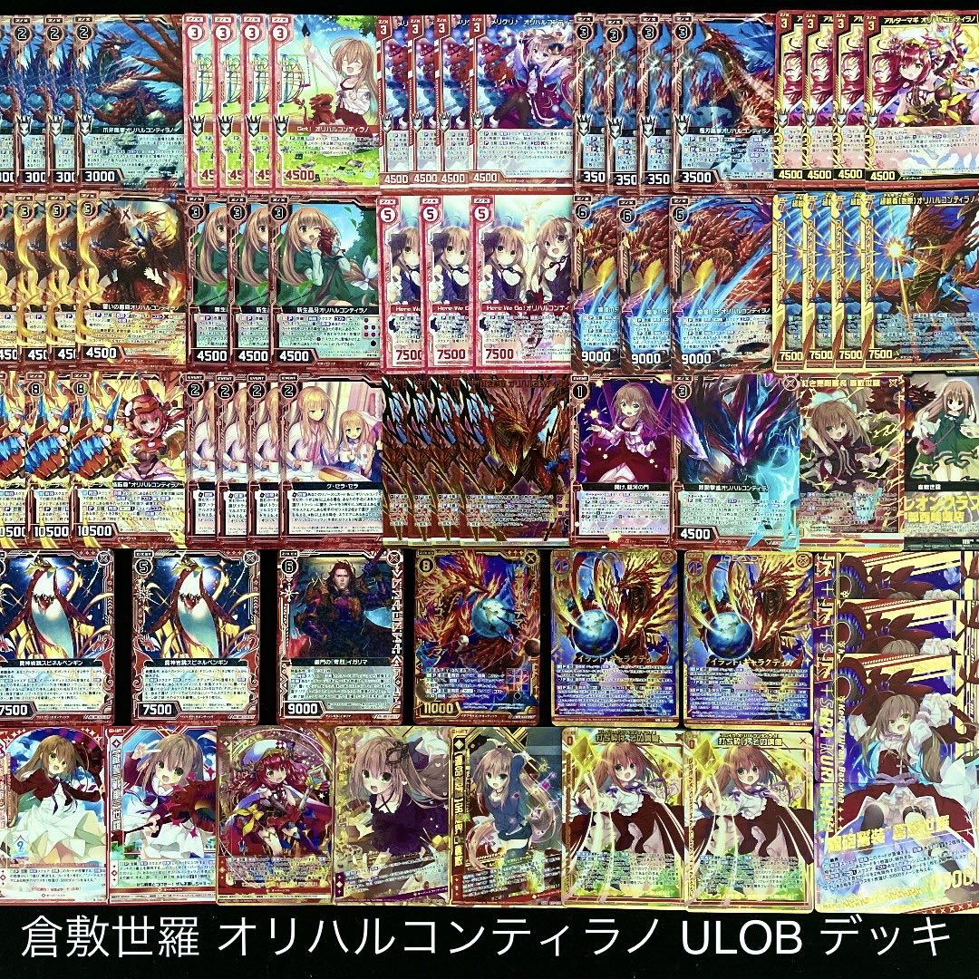 オリハルコン値段指定 