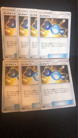 Rare Candy 7-piece set