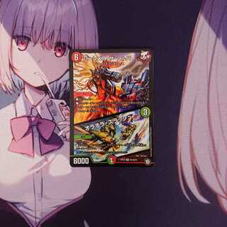 バーンメアザシルバー