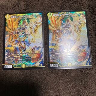 Hallow dragons, emotional hardcore, 2 copies.