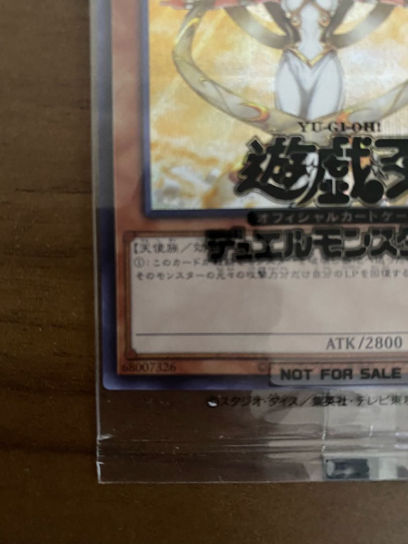 Lowest price! Yu-Gi-Oh! Guardian Angel Jeanne Snubbull Secret