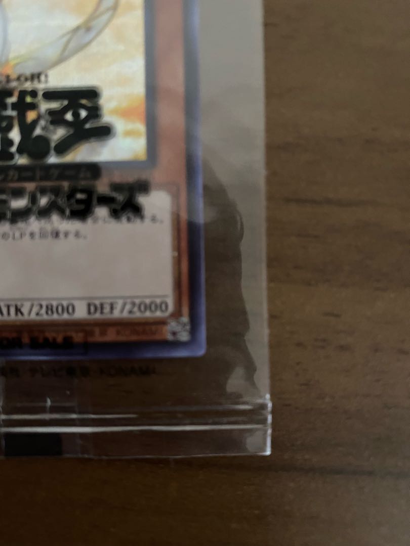 Lowest price! Yu-Gi-Oh! Guardian Angel Jeanne Snubbull Secret