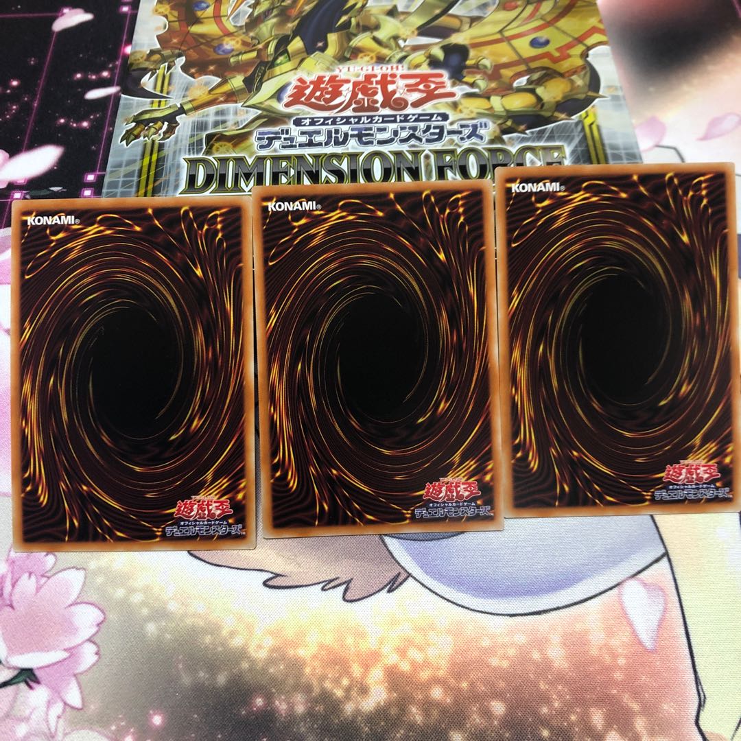 Visas-Stav Disappear Super Rare 3 copies