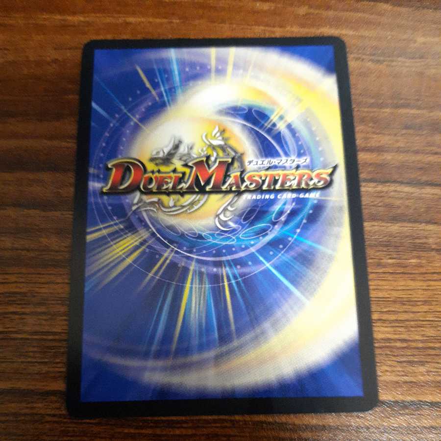 The Royal Family of the Psychic Dimension