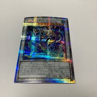 Dennou Sakai Kitsune - Senzen Prismatic Secret Rare