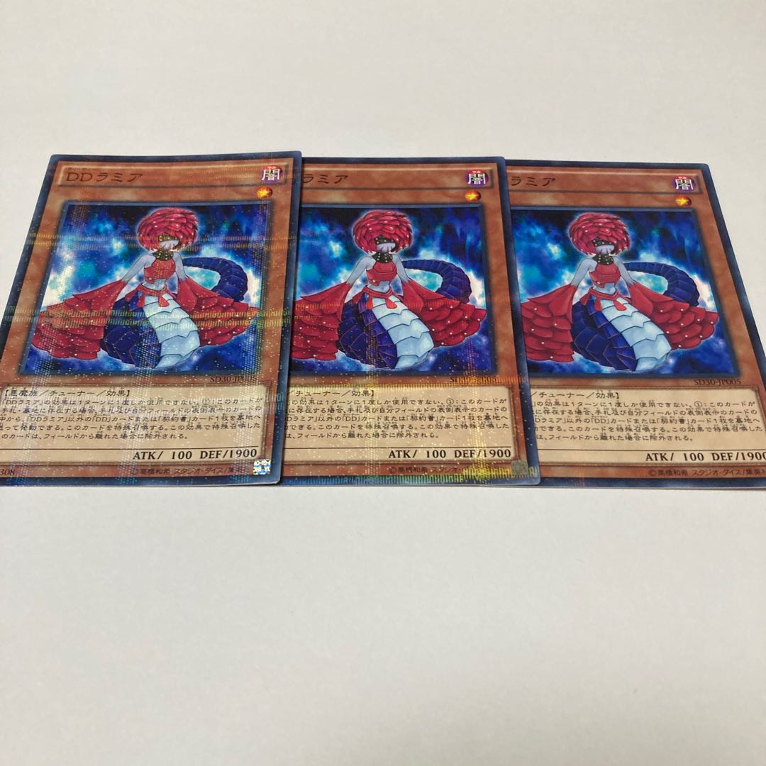 D/D Lamia Parallel Normal