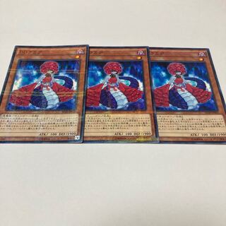 D/D Lamia Parallel Normal