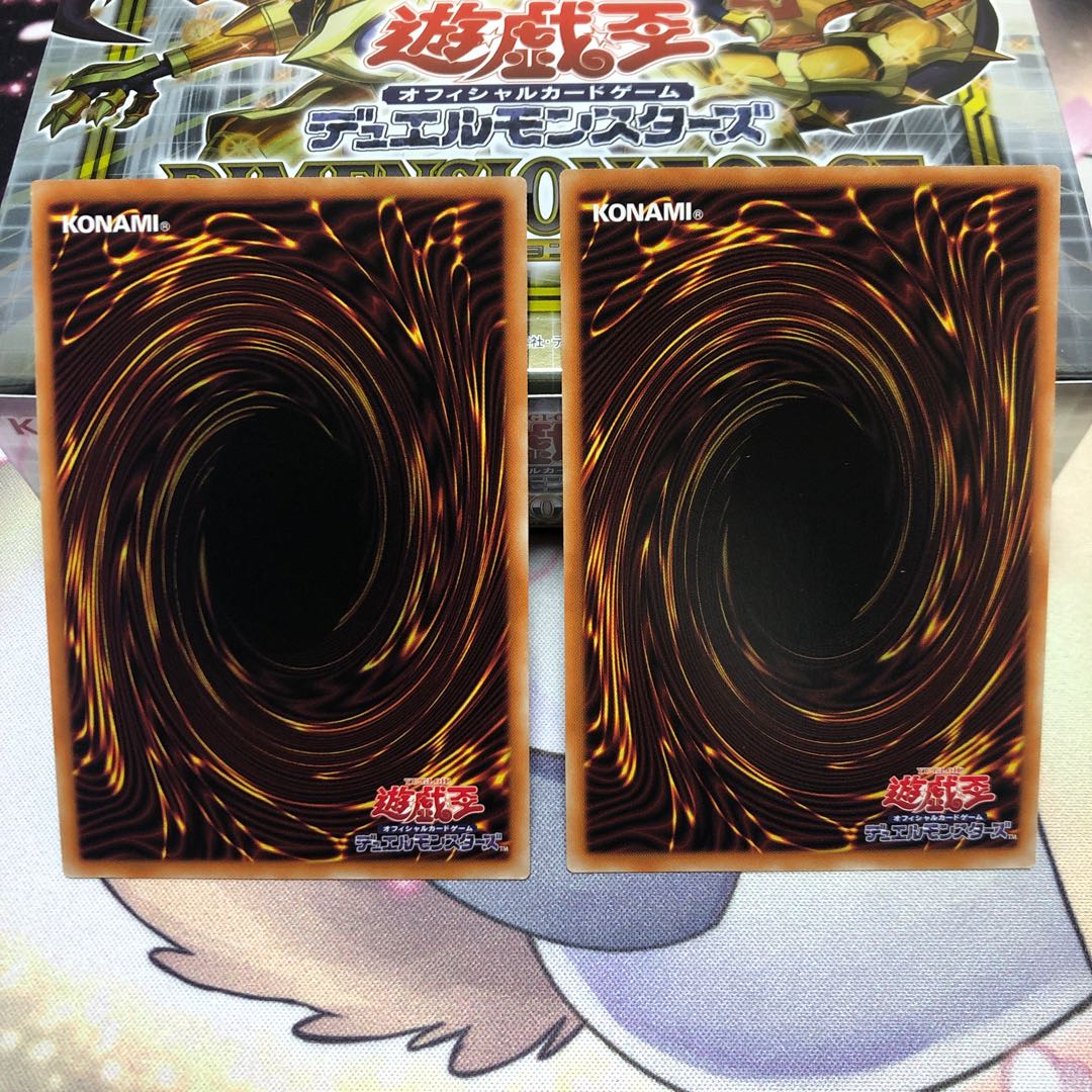 No-P.U.N.K. Dear Note Super Rare, 2 copies