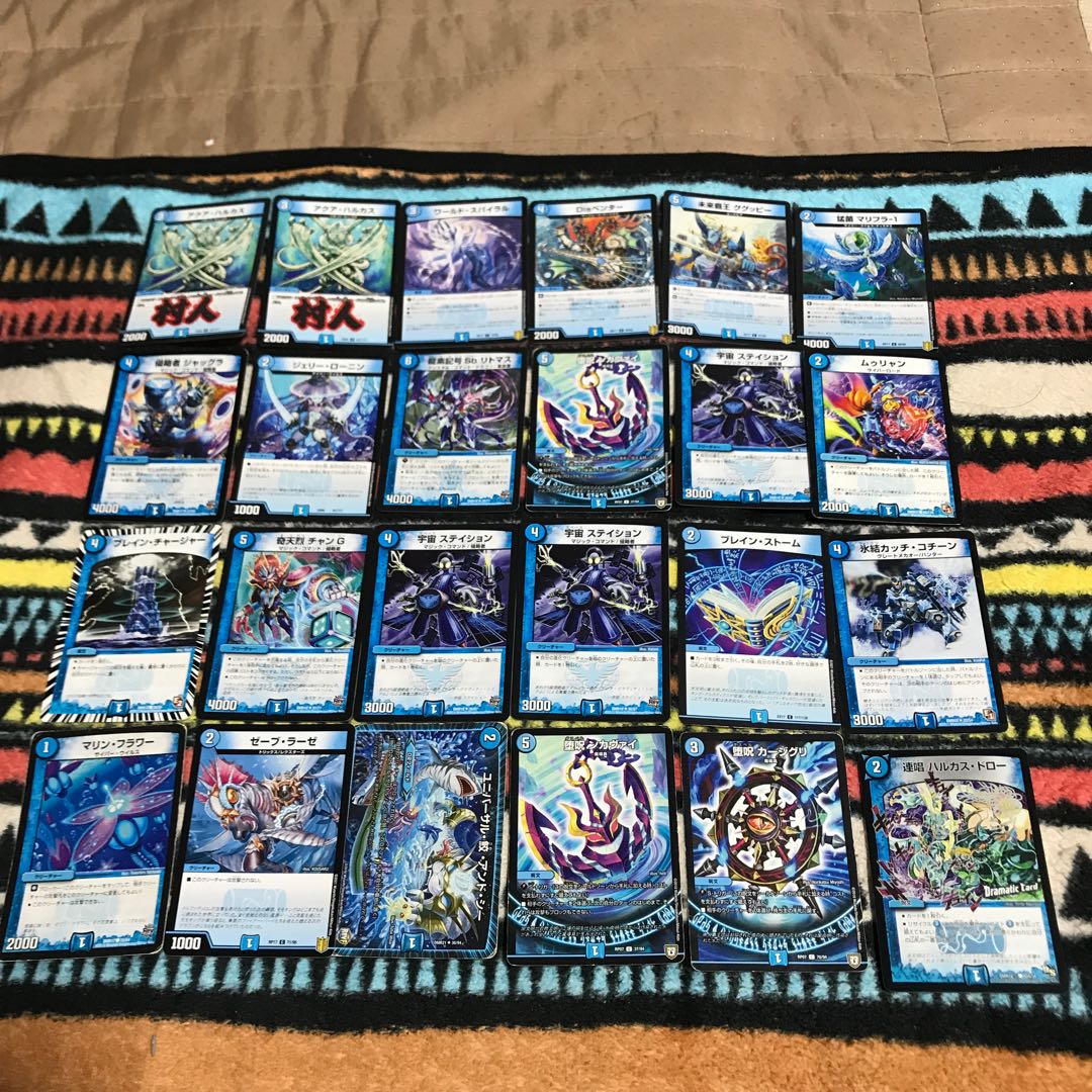 mg8-23 24 used DMs, matame exhibit.