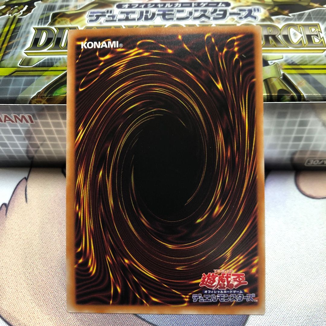 Disk Arena Therion's Ring Super Rare