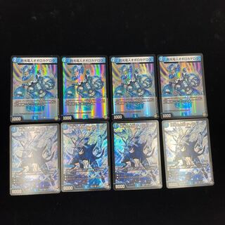 Zetsu Umi no Tora Shogun Tigawok