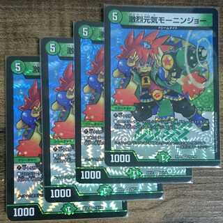 Raging Cheerful Mornin' Joe