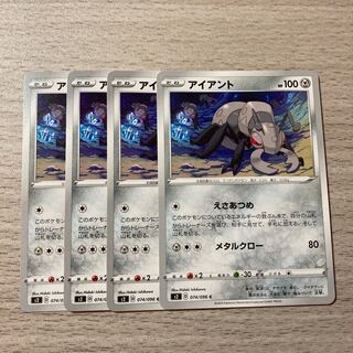 100 yen sale] Durant 4-piece set