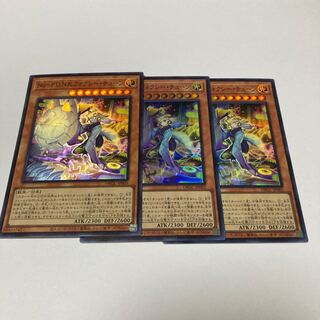 No-P.U.N.K.フォクシー・チューン スーパーレア