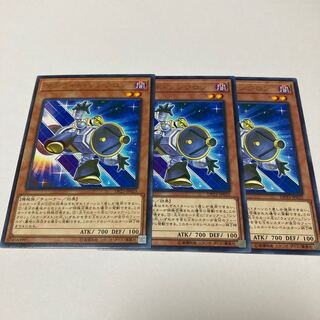 サテライト・シンクロン レア