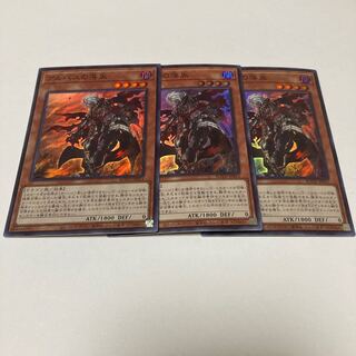 Fallen of Albaz Super Rare JP011