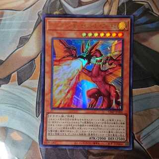 Harpie's Pet Dragon-Saint Fire Giga