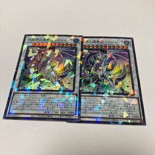 氷結界の還零龍 トリシューラ パラレル スーパーレア