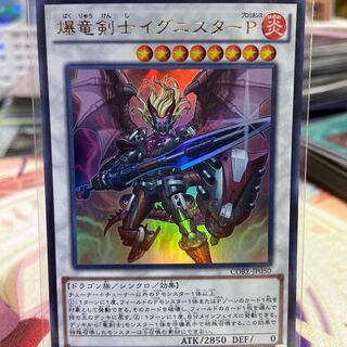 Ignister Prominence, the Blasting Dracoslayer Ultra Rare