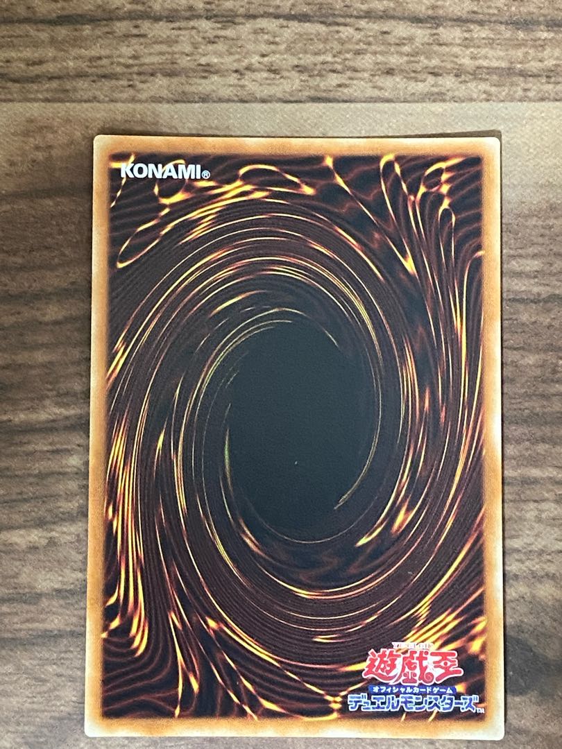 Red-Eyes Alternative Black Dragon Secret Rare