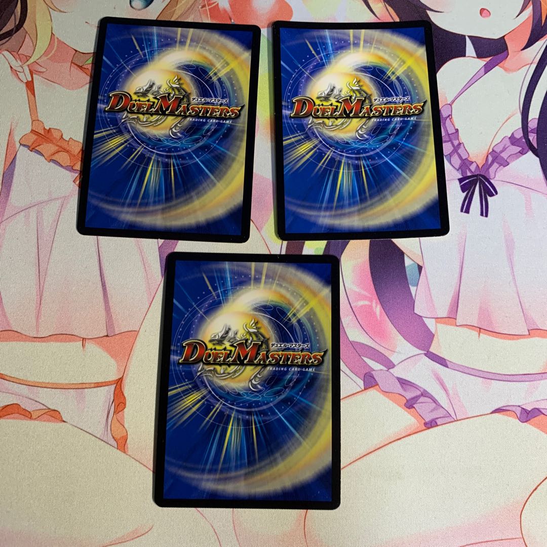 Extreme aggression G.O.D. SE