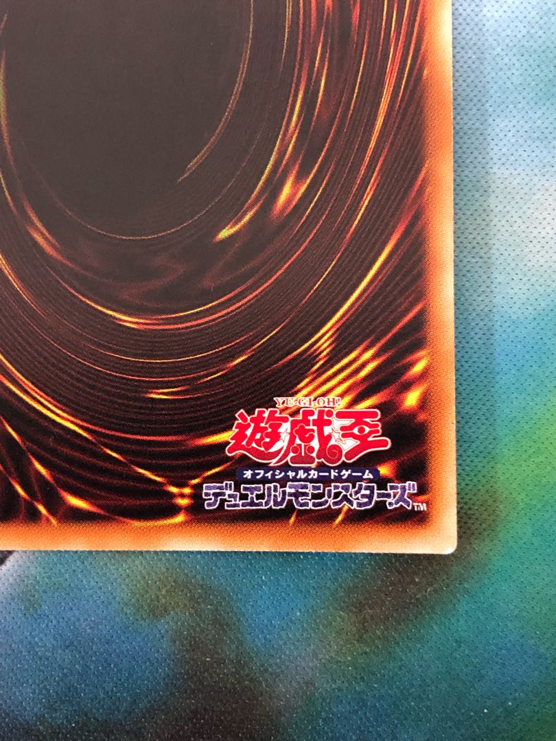 Yu-Gi-Oh Cynet Mining 20th Secret Rare