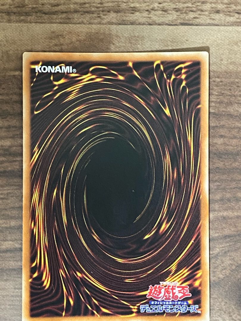 Shooting Star Dragon Secret