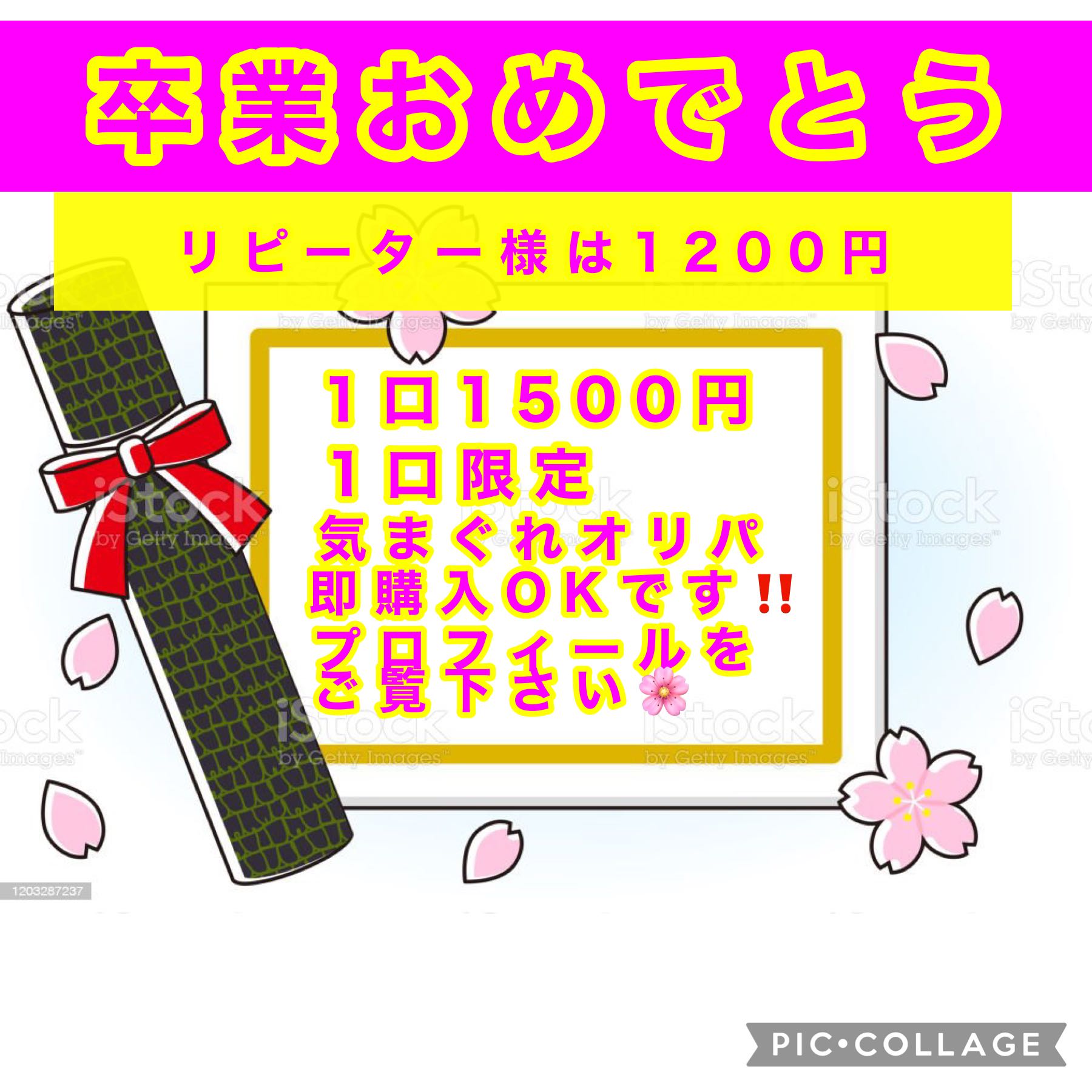 Congratulations on your graduation! For search All power!!!! Lillie Pikachu old back, unopened