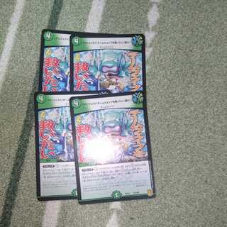 [Manifesto] I want to Redeem Team Wave [Listen].