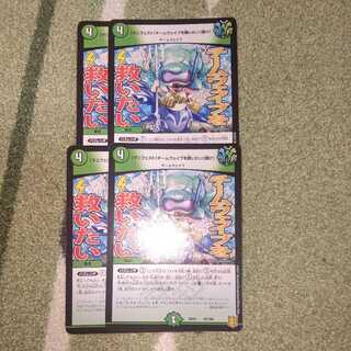 [Manifesto] I want to Redeem Team Wave [Listen].