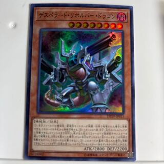 即日発送！バンデットキースデッキ　デスペラードリボルバードラゴン　メタル化 即日発送！【リボルバードラゴン】デッキ 遊戯王 バンデット