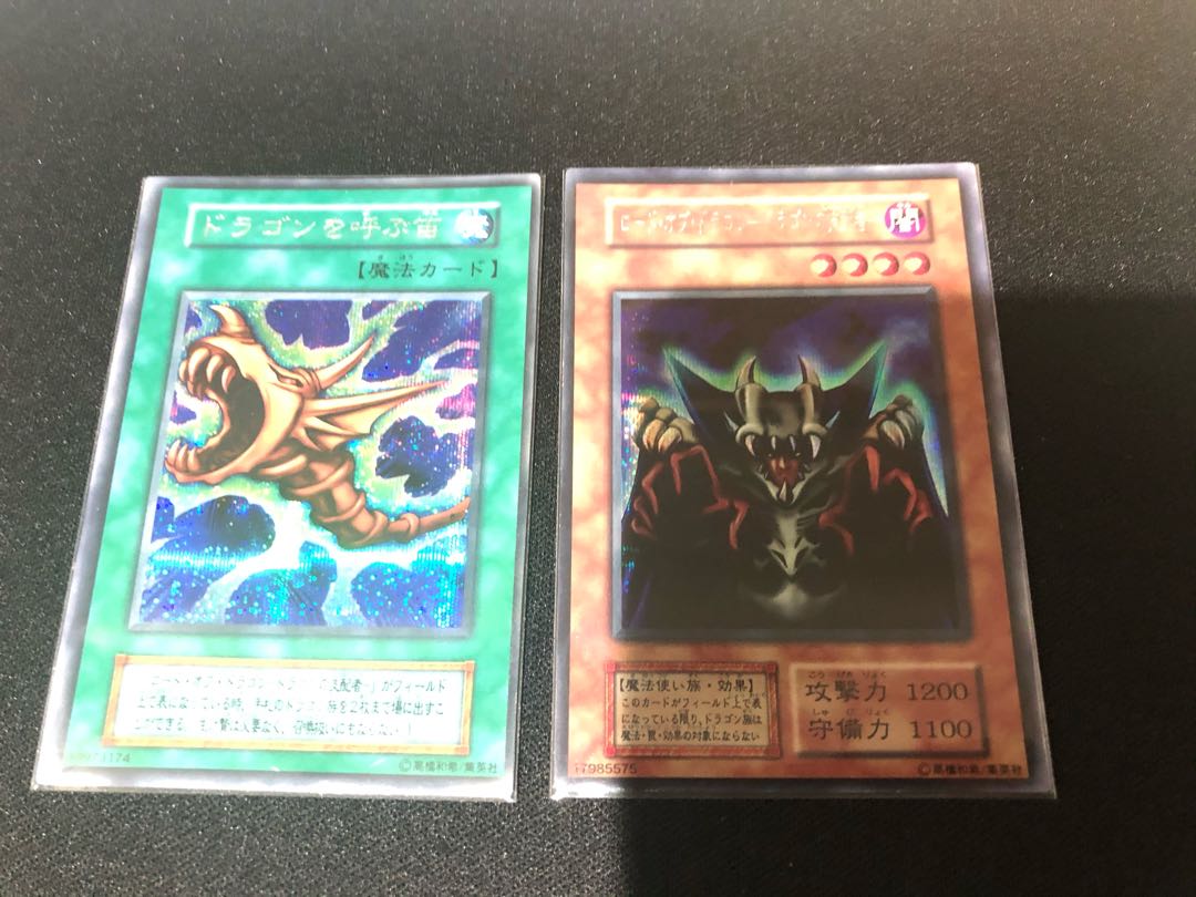 Lord of Dragons - Ruler of Dragons - Secret