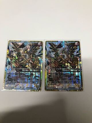 The Jogilagon Avalegan 2-piece set