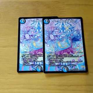 Tech group's wave breaking Go!