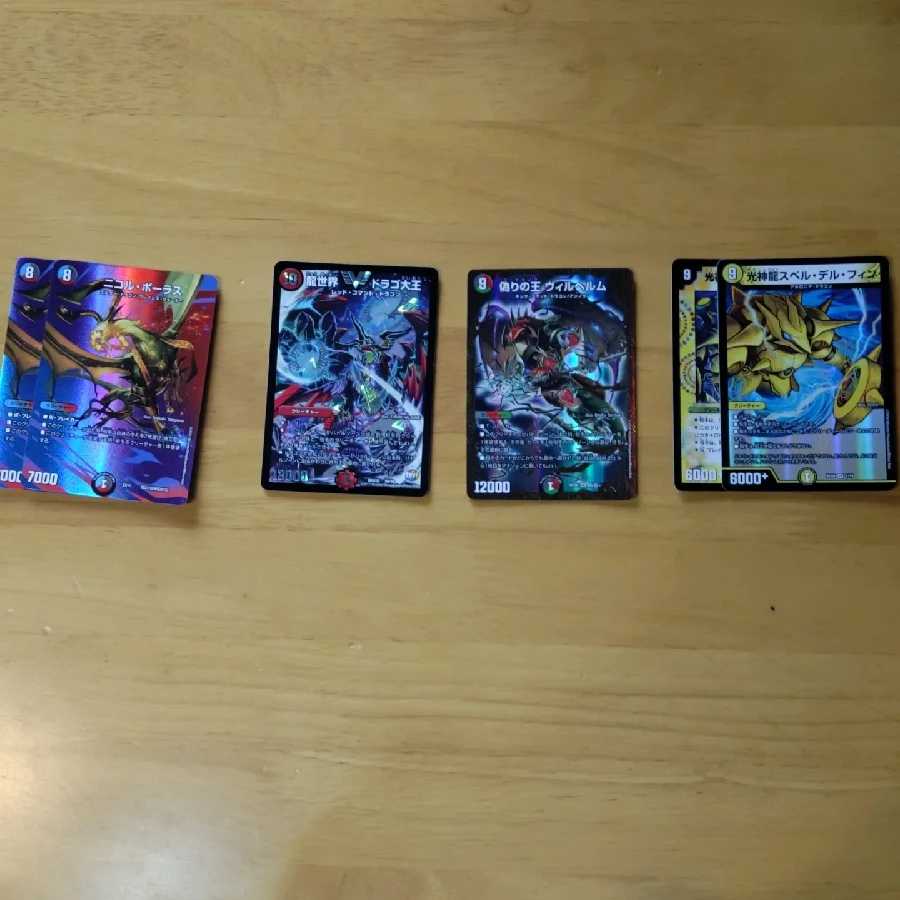 5C parts sold in bulk