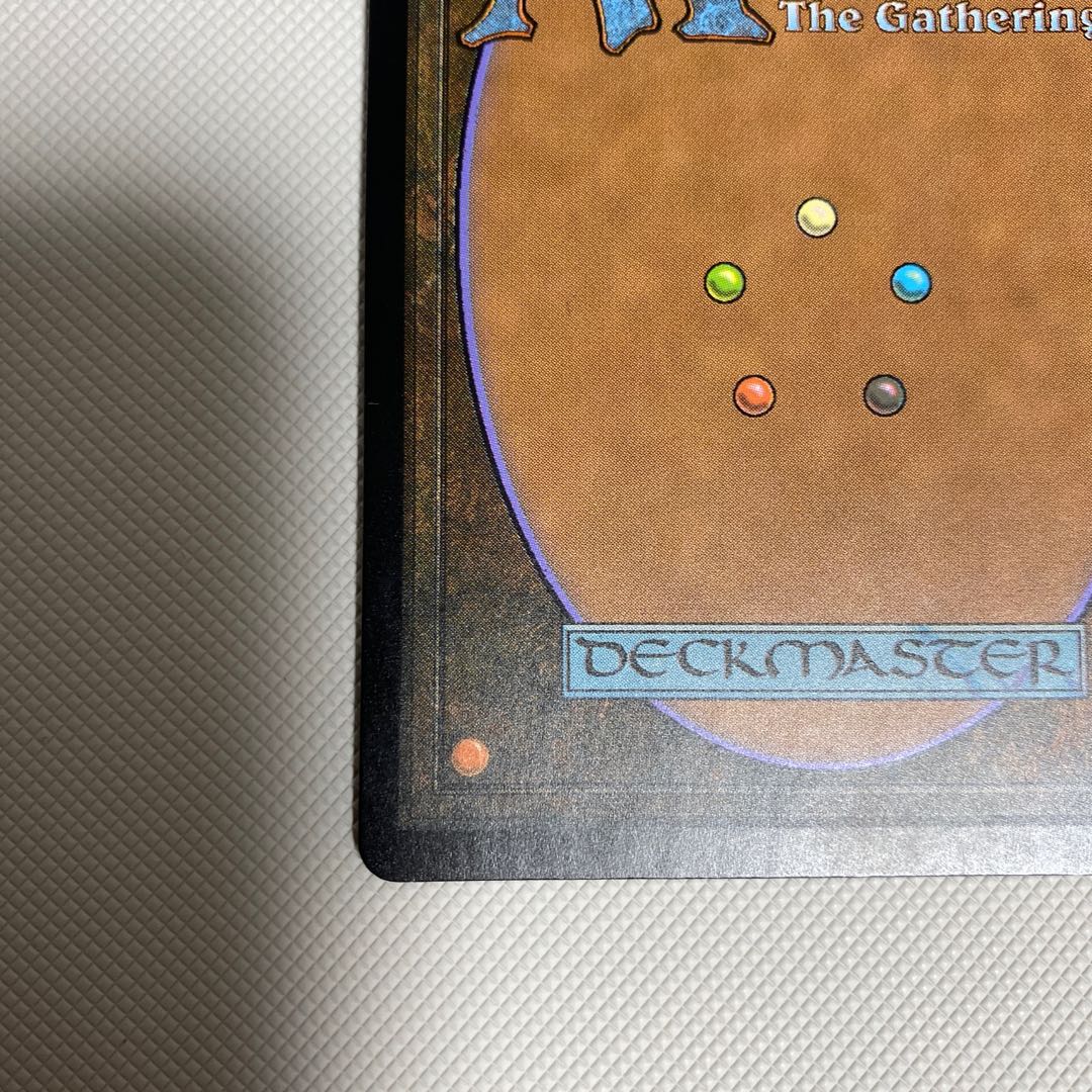 Sol Ring Mana Crypt Kaladesh Japanese box