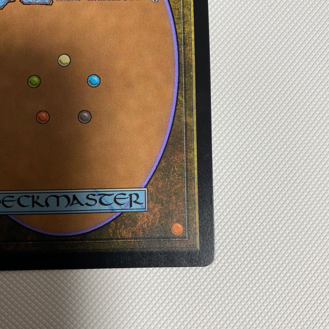 Sol Ring Mana Crypt Kaladesh Japanese box