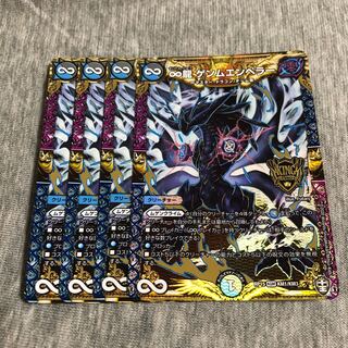 ∞Eternal Dragon Genmu Emperor