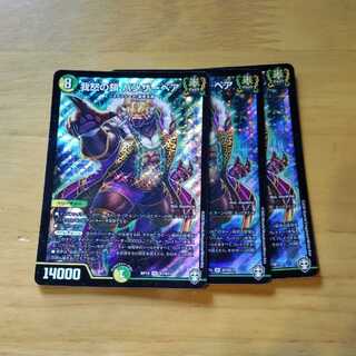 我怒の鎖 パンサーベア